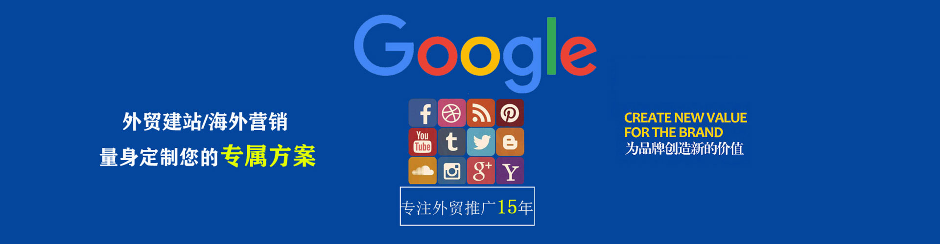 衢江推广开户